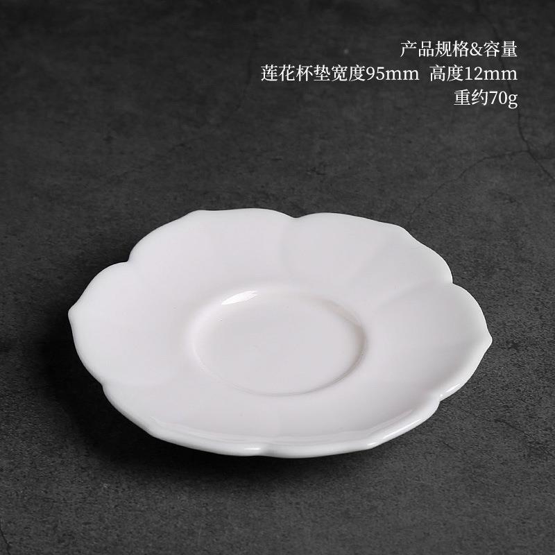 茶杯座底杯托白瓷杯垫单只个性小号主人杯单杯垫茶道杯垫茶具