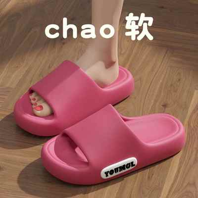 4双装凉拖鞋女室内家居家用招待客人浴室洗澡四季防滑一次性拖鞋