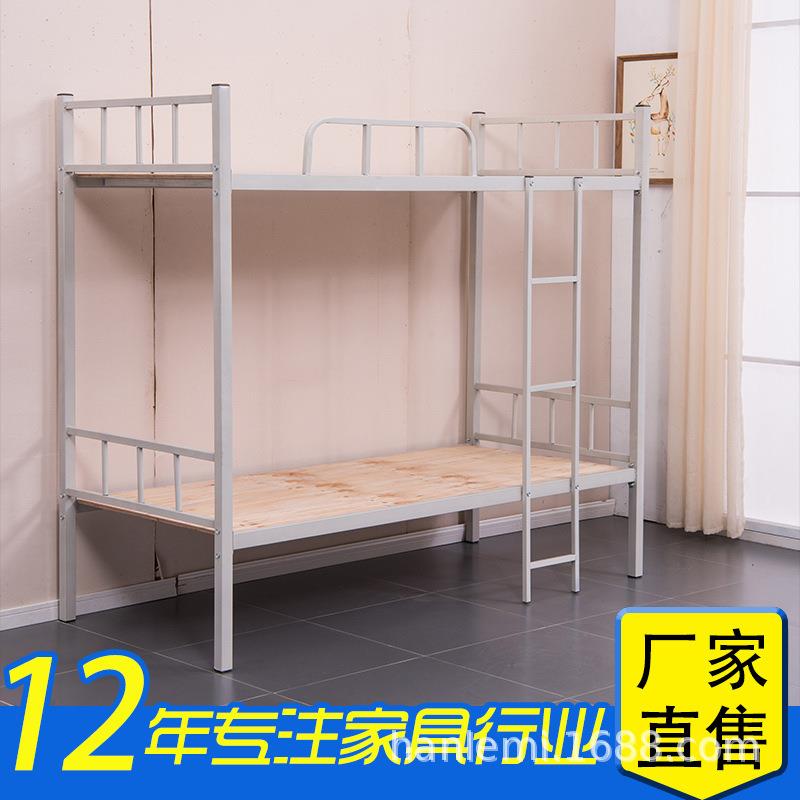 学生宿舍上下床公司员工加厚双层铁架床学校高低床上下铺铁床
