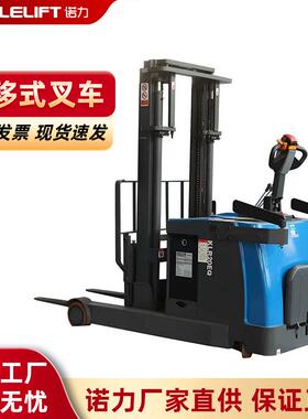 KLR-E叉车高扬程仓储叉车高效电动堆高车踏板站立前移式叉车