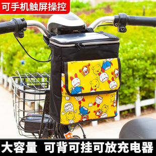 三轮车踏板摩托电瓶电动车前置置物架箱储物兜挂袋挂包前面收纳盒