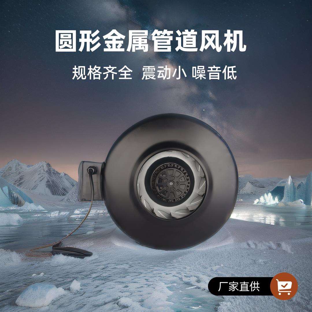 朗伟EC250外转子圆形管道轴流风机静音大风量家用商用工业排气扇