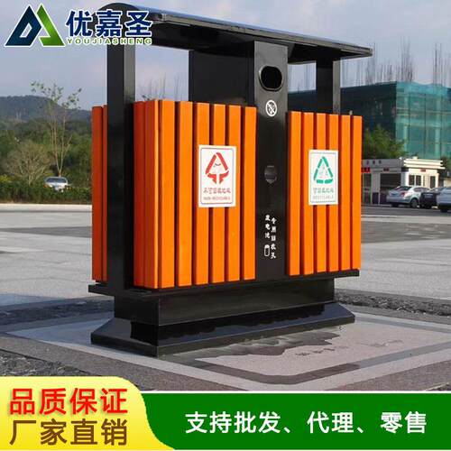 户外分类钢木垃圾桶室外景区公园校园果皮箱小区街道垃圾箱双桶