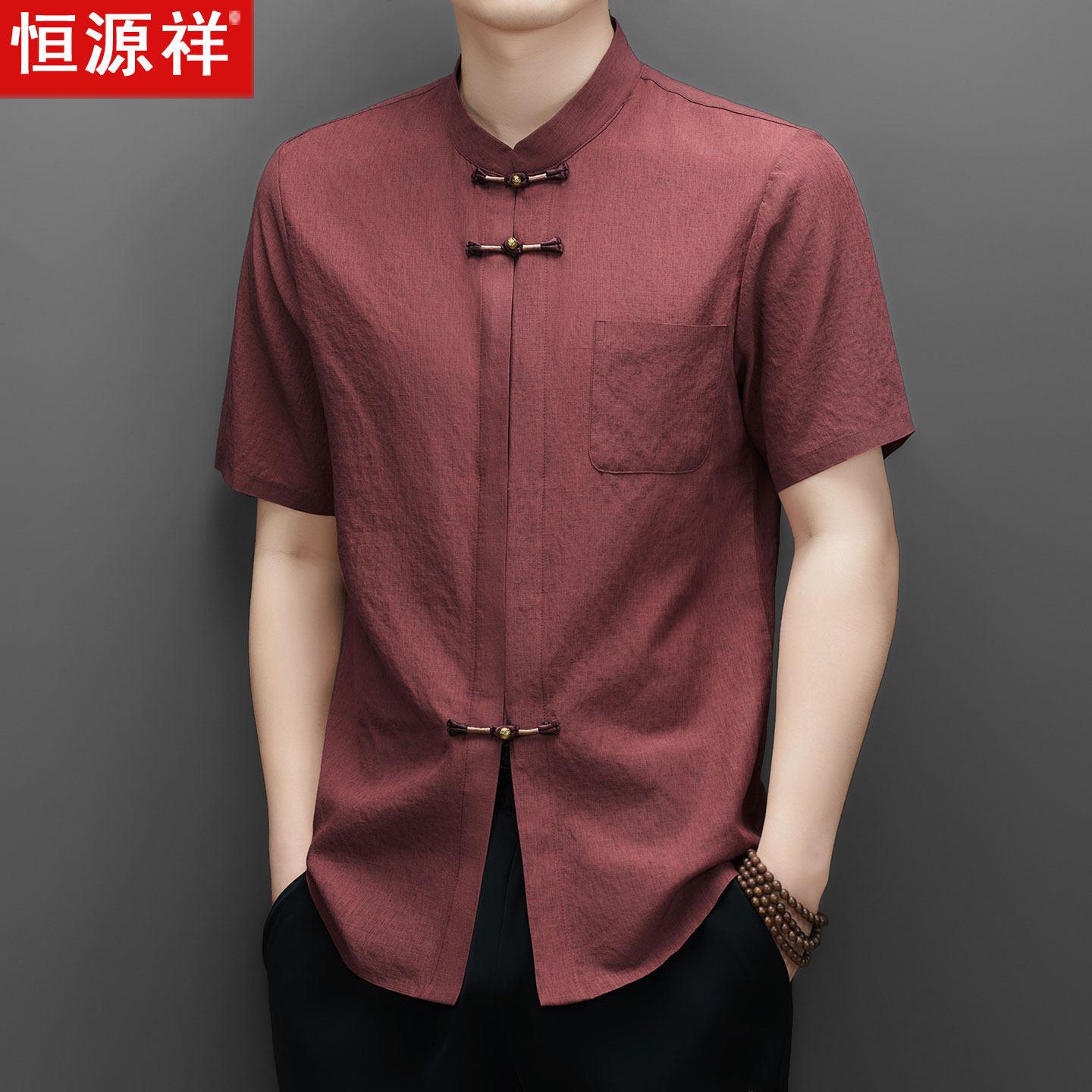 恒源祥新中式唐装衬衫男夏季立领短袖爸爸汉服休闲中国风亚麻套装