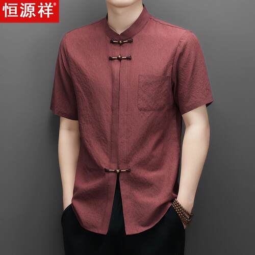 恒源祥新中式唐装衬衫男夏季立领短袖爸爸汉服休闲中国风亚麻套装