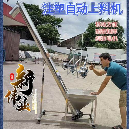 自动绞龙输送机不锈钢耐磨螺旋抽料机颗粒料粉末提升机吸料机螺杆