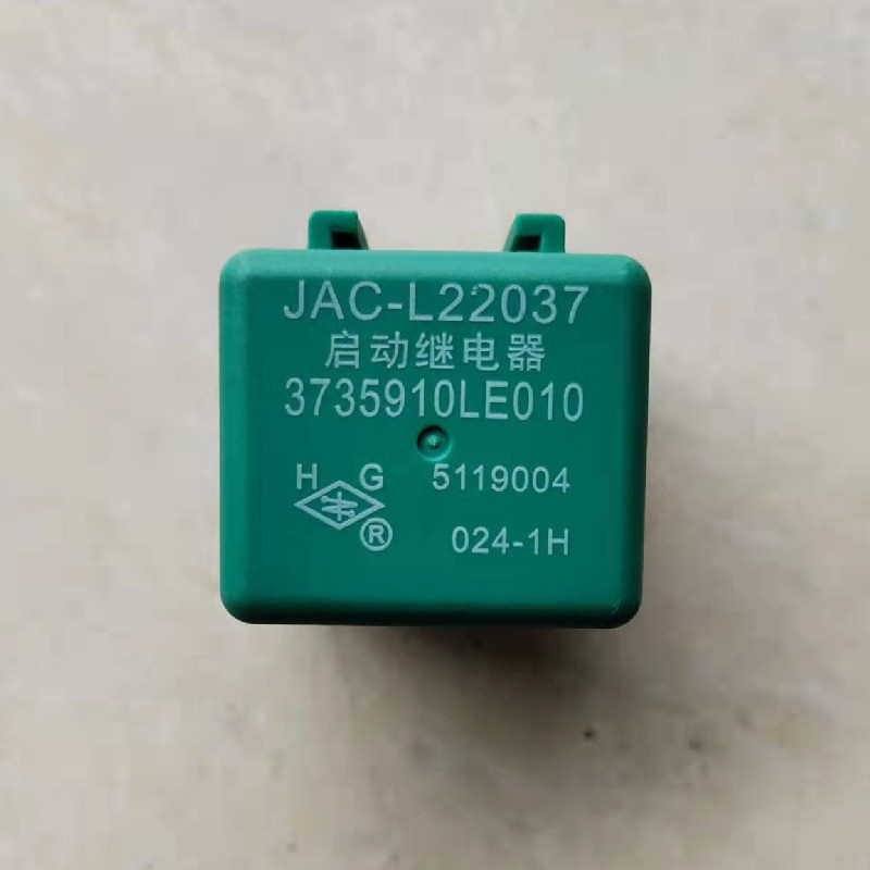适江淮顺畅康铃帅铃H30骏铃V5威铃12/24V原装马达预热启动继电器