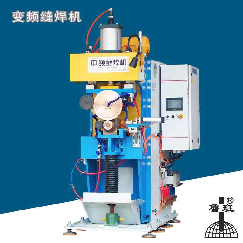 山东炬源200K机VA变频滚焊双驱铁动银瓦滚焊机液压油箱电阻焊机