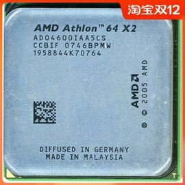 正式版AMD 速龙Athlon64 X2 4600+ AM2(940针) 双核CPU