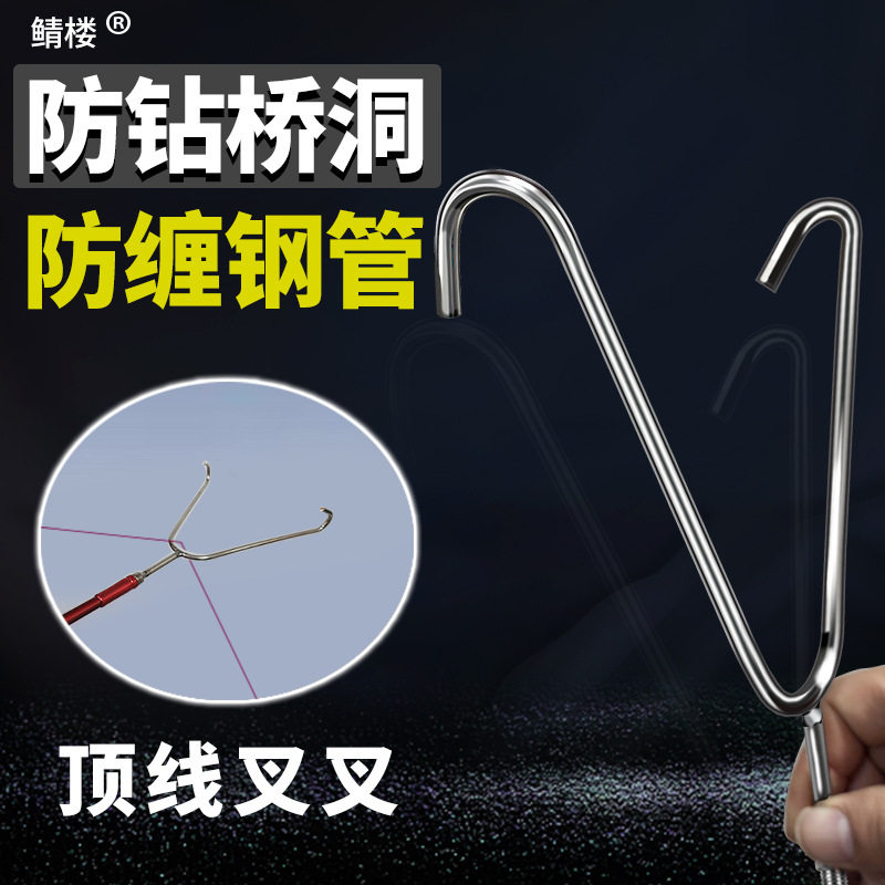 浮桥叉子青鱼高炮其他垂钓用品