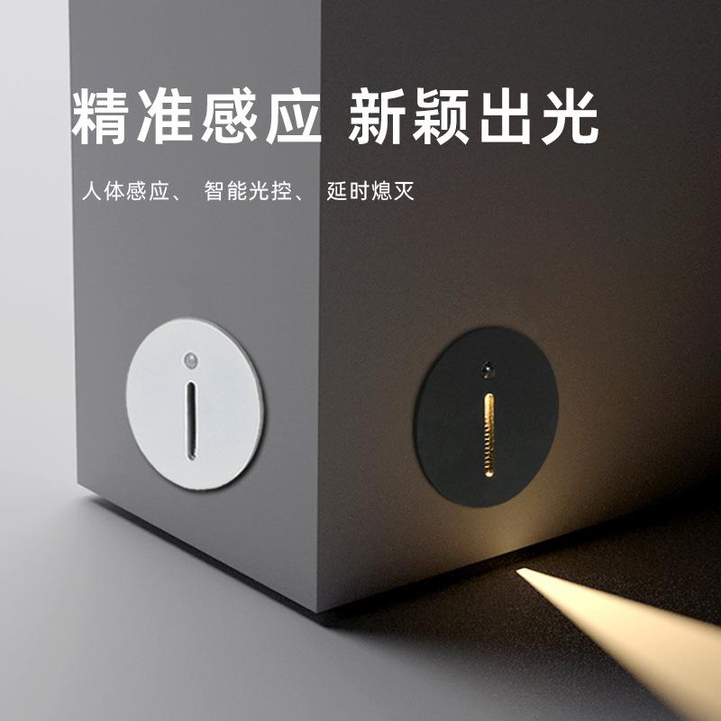 新款直销90圆 人体感应地脚灯外贸家用走廊过道墙角跨境酒店商场