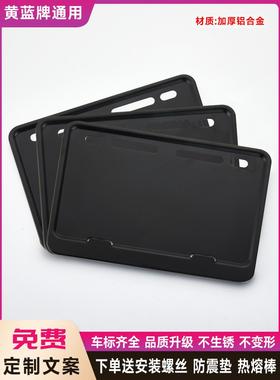 BMW宝马C650GT R1200R摩托车牌照框车牌架踏板车牌托加厚后尾牌框