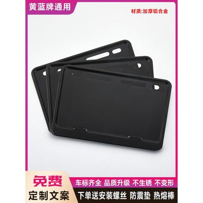 Z1000川崎ER6N Ninja摩托车牌照框车牌架踏板车牌托加厚后尾牌框