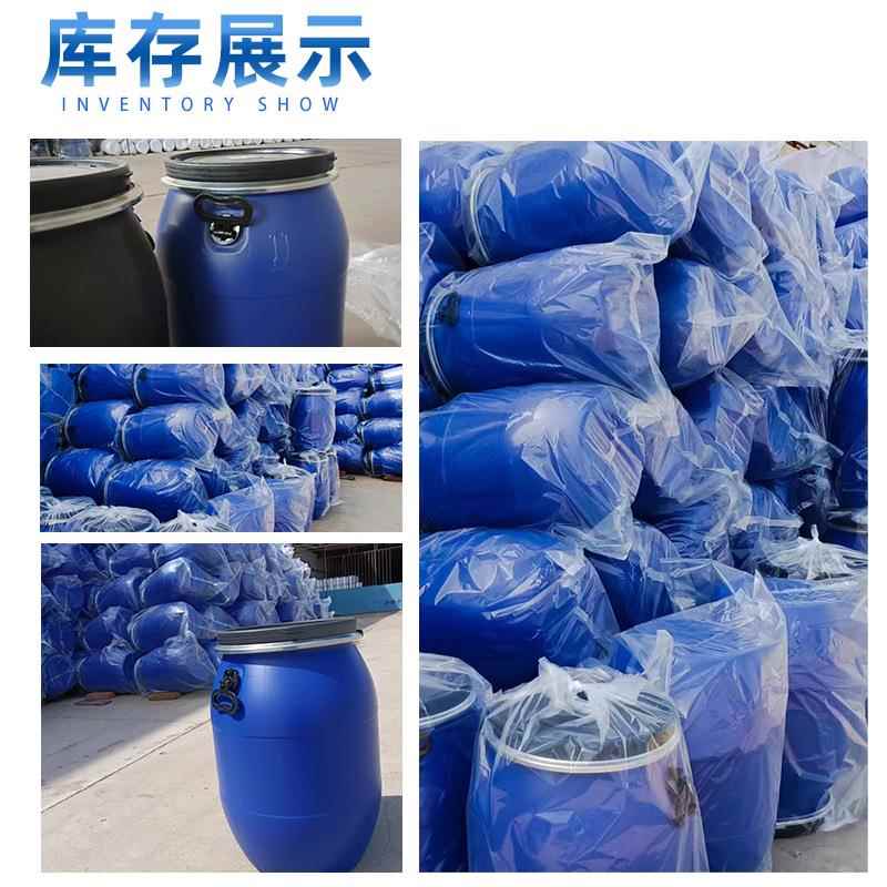 厂家100升工桶大口法塑颈圆形200L兰桶加厚料VAG化法兰堆码桶