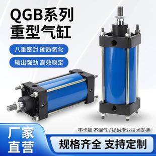 QGZ125 250 QGA mp2重型标准气缸 200 QGBII 160 QGB 100