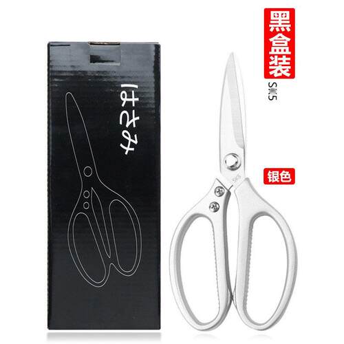 能锈日本烤肉SK5厨房剪刀 不钢强力剪带子开瓶盖剪骨多功剪刀家用