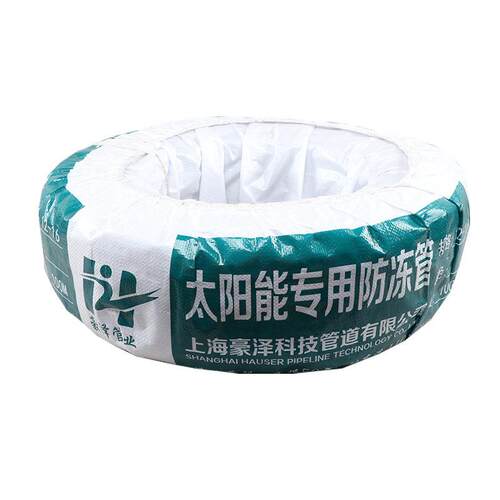 大量销售 太阳能管 pe-x管防冻白pe-x管 太阳能水管