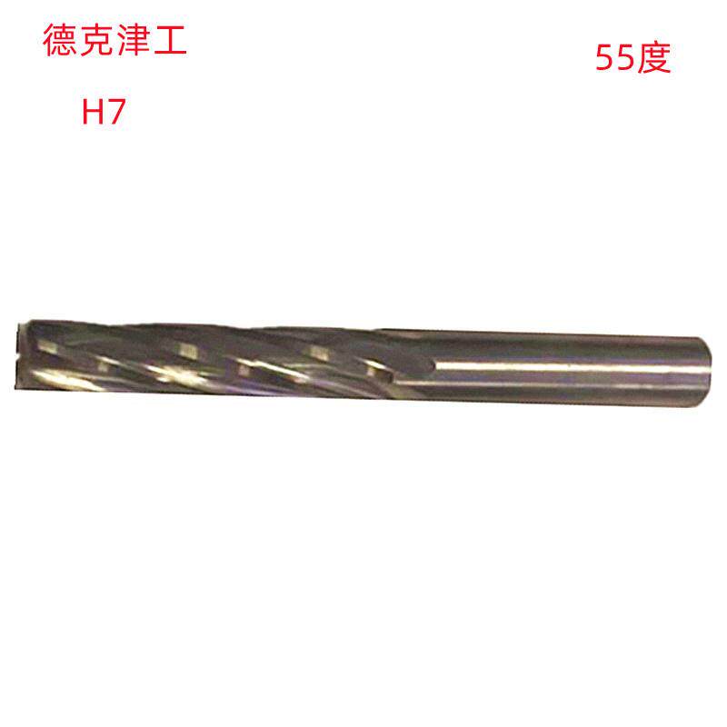 德克津工11.01(H7)X80L/12.09X80L白色55度销售 钨钢螺旋铰刀