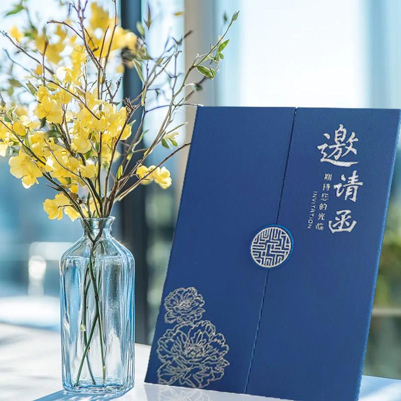 A4尺寸三折页硬质高档商务正式邀请函对开式请柬请帖复古中式盘扣