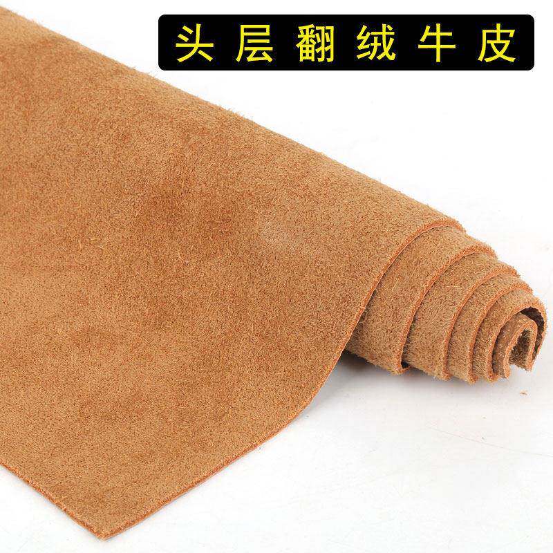 翻毛皮牛皮头层真皮料手工diy皮鞋箱包浅棕色绒面皮超软皮革面料