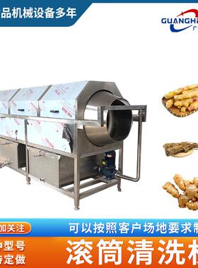 多功能杀菌袋软包装清洗机干果核桃仁去皮设备鲜豆荚毛豆清洗机