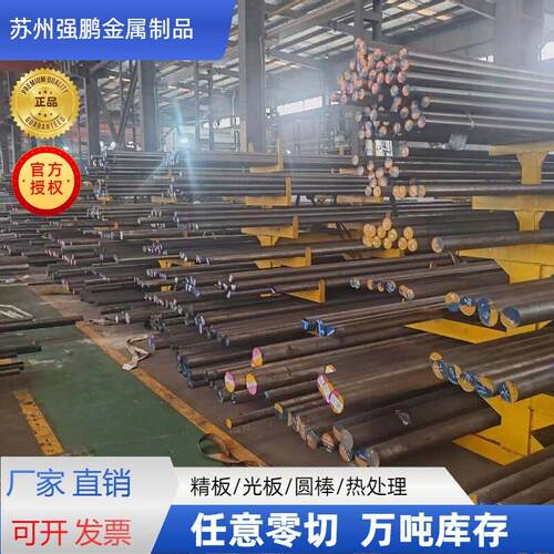 42CrMoA圆棒GCr15 65Mn 40Cr 16MnCr5 20CrNiMoH板料35CrMoA圆棒