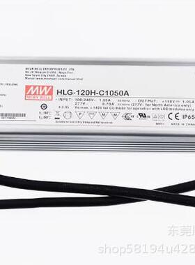 明纬LED恒流开关电源HLG-120H-C 350/500/700/1050/1400mA A/B