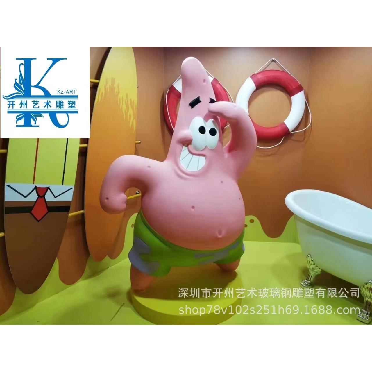 玻璃钢雕塑海绵宝宝落地美陈摆件品景观园林大型树脂大型直销