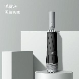 正品 全自动雨伞女晴两用太阳防雨晒防紫外遮阳男伞反向折叠雨伞大