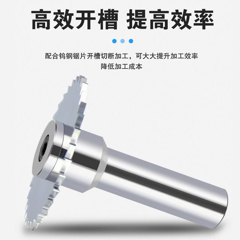 硬质合金锯片数控钨钢锯片铣刀粗齿细齿圆锯片侧铣刀D50*0.8 1mm