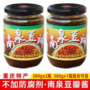 南泉豆瓣380g/瓶重庆特产炒菜蚕豆酱豆瓣酱辣酱回锅肉调料豆瓣酱