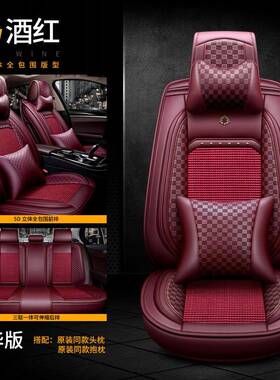 新款皮加6冰丝汽车坐四垫季通用夏季垫L567迈座腾朗逸凯越天赖L57