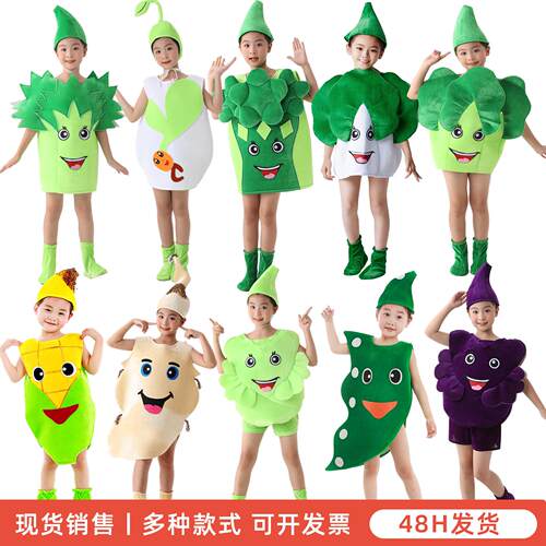 Vegetable Carrot Corn Pepper Pumpkin Costume, Kids