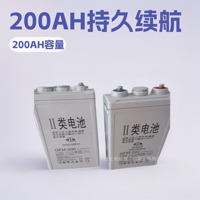 双登蓄电池GFM-200规格详情2V200AH紧急照明电厂电站数据机房电源