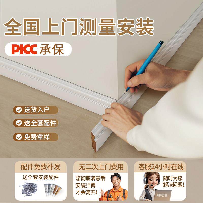 纯实木踢脚线美式番龙眼烤漆木质贴脚线简美法式家用弧形地脚线