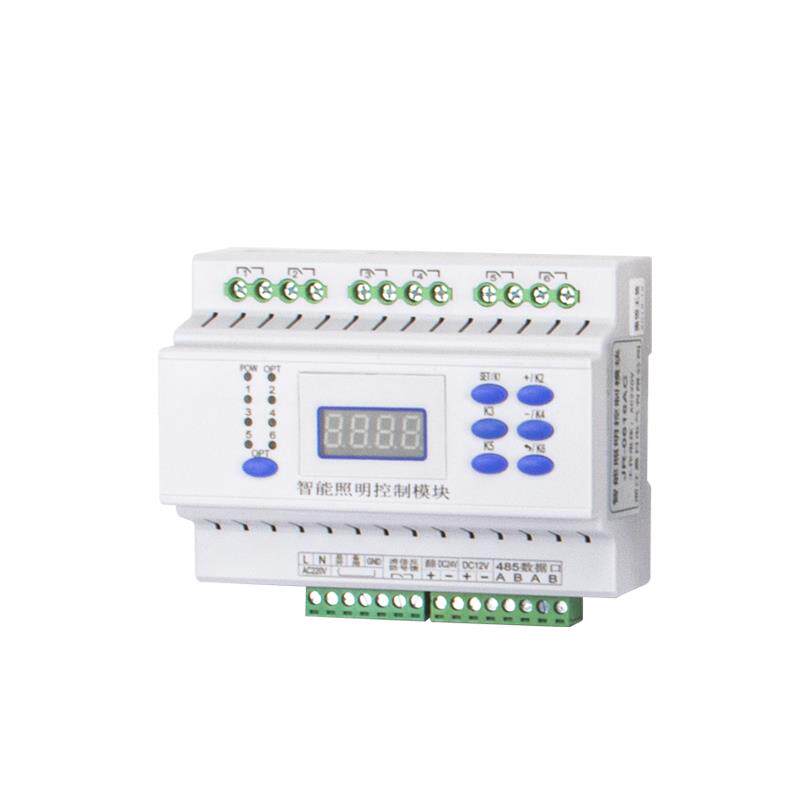 正品灯能照明控制模块 内置电源 光控制智系统场景灯控制 远程控