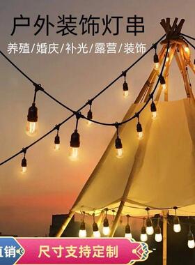 外露营挂灯LED串线庭阳台照明圣灯诞装饰布户置窗院帘防水ECPR27