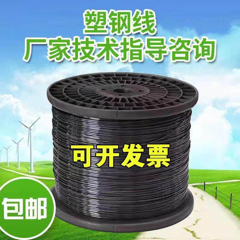 塑钢线高强度大棚线百香果火龙果葡萄罗汉果架园艺养殖拉绳专用