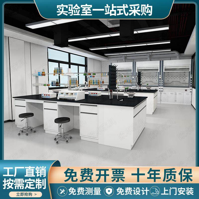 实验室工作台钢木实验台化验室操作台全钢试验台化学实验桌通风柜,商业/办公家具,实验台,淘宝优惠券,粉丝福利购,淘宝优惠卷
