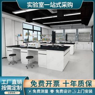 实验室工作台钢木实验台化验室操作台全钢试验台化学实验桌通风柜