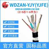 1KV 0.6 4低烟无卤耐火A级阻燃铜芯环保 国超电缆WDZAN YJY