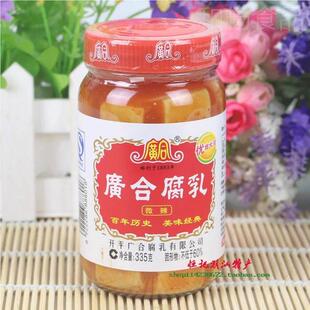 广东特产广合腐乳微豆腐乳料调EUC味品佐餐美味辣3酱35克