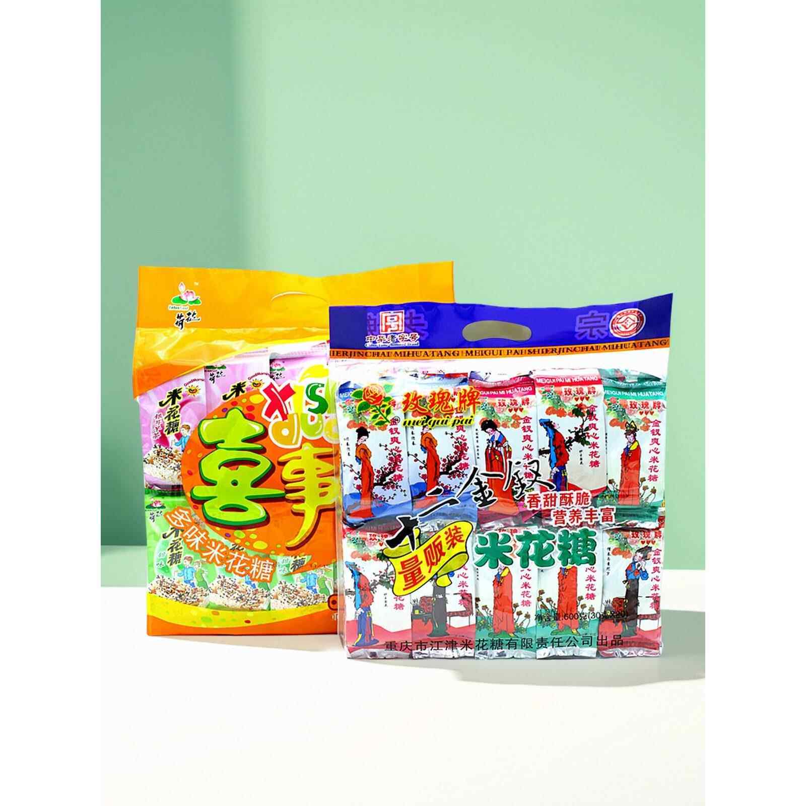 重庆江津玫瑰牌十二金钗米花糖600g甜味特产零食荷花牌多味米花糖