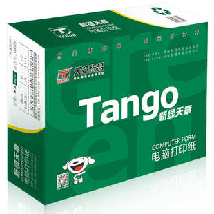 色序 箱 1000页 白红蓝黄 撕边 80列 新绿天章打印纸241