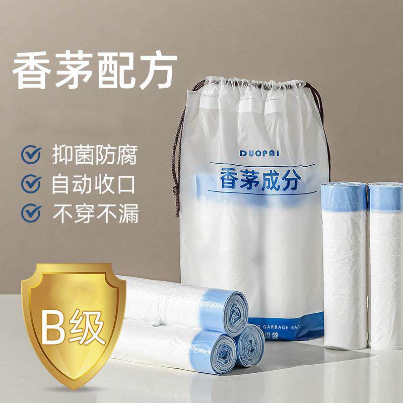 香茅垃圾袋家用大号加厚手提自动收口抽绳垃圾袋大量