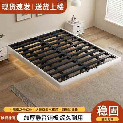 浮床艺现代简约无头铁架床钢架铁主见详情卧悬双人床榻榻米排骨架