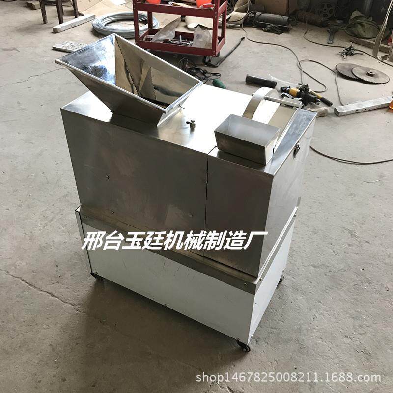 河北玉廷：面团分割机价格 面剂子分割机 饺子剂分割机型号齐全