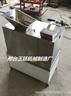 河北玉廷：面团分割机价格面剂子分割机饺子剂分割机型号齐全