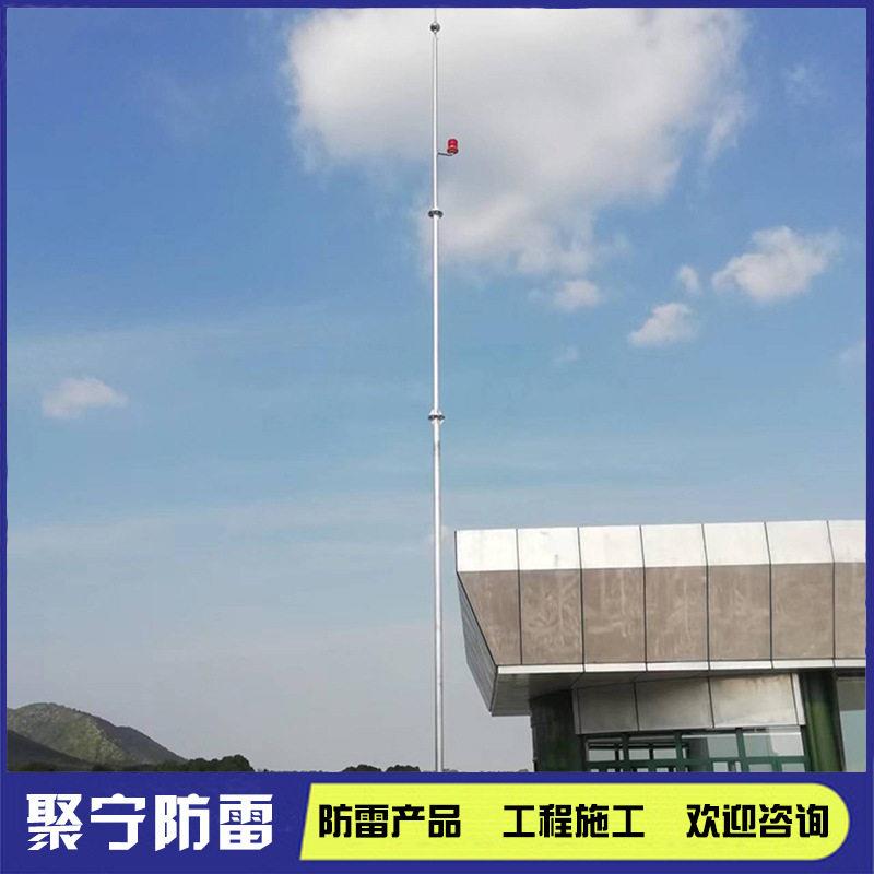 独立避雷针安装 镀锌避雷针施工 厂房楼顶防雷接地避雷针制作安装