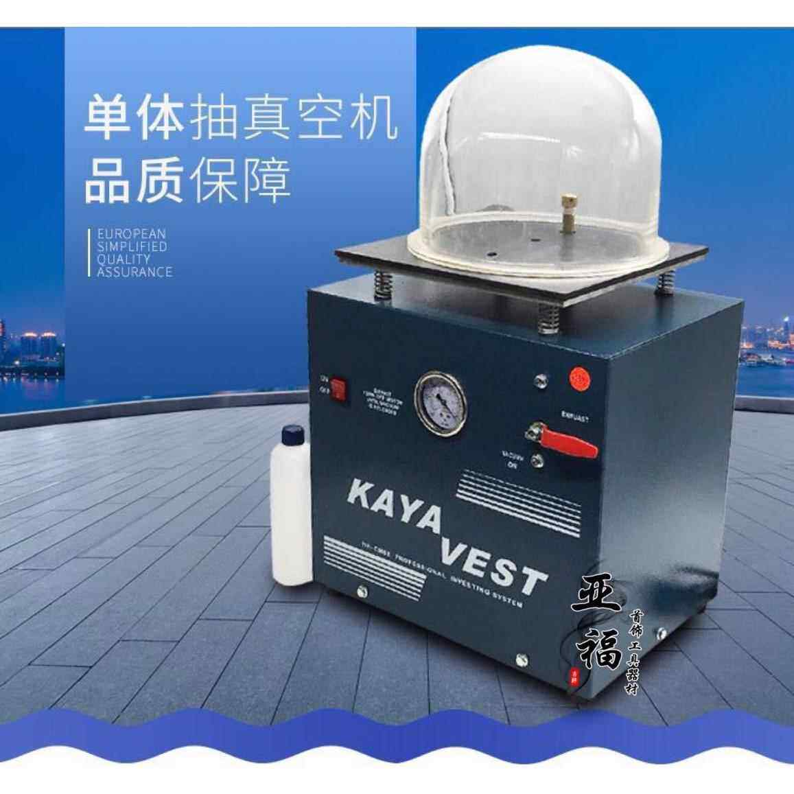 (打金首饰工具)小型抽真空机/石膏模具抽真空机